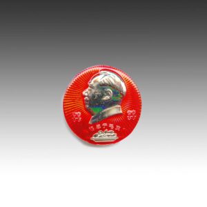 Chinese Mao Zedong Circular Lapel Pin