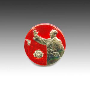 Chinese Mao Zedong Lapel Pin
