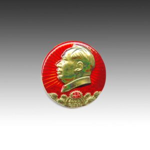 Chinese Mao Zedong Lapel Pin