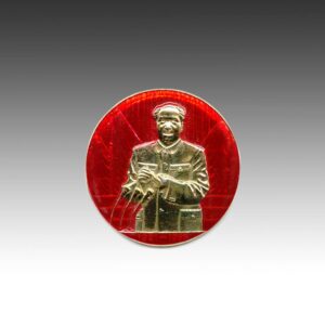 Chinese Mao Zedong Lapel Pin