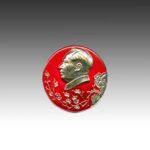 Chinese Stone Buddhist Stele, China