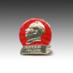 Chinese Miniature Base, Hexagonal, China