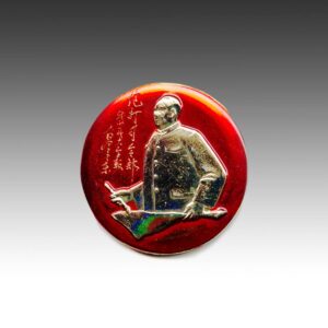 Chinese Mao Zedong Lapel Pin