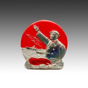 Chinese Mao Zedong Circular Lapel Pin