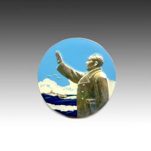 Chinese Mao Zedong Circular Lapel Pin
