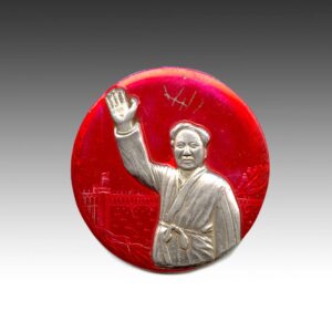 Chinese Mao Zedong Circular Lapel Pin