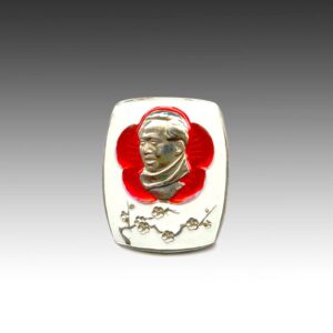 Chinese Mao Zedong Lapel Pin