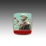 Chinese Rectangular Base (Large), China