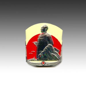 Chinese Mao Zedong Lapel Pin