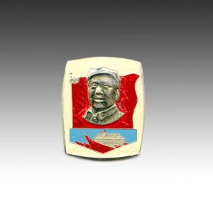 Chinese Mao Zedong Lapel Pin