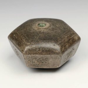 Chinese Opium Pipe Bowl