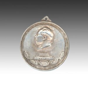 Chinese Cultural Revolution Medallion