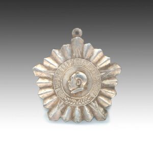 Chinese Cultural Revolution Medallion
