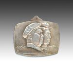 Chinese Rectangular Base (Large), China