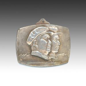 Chinese Cultural Revolution Medallion