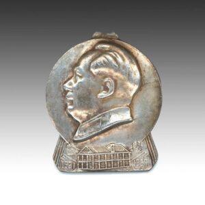 Chinese Cultural Revolution Medallion