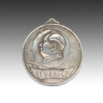 Chinese Rectangular Base (Small), China