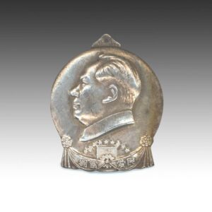 Chinese Cultural Revolution Medallion