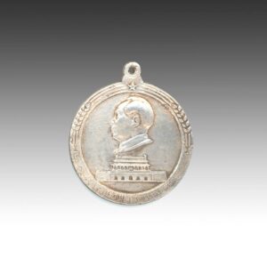 Chinese Cultural Revolution Medallion