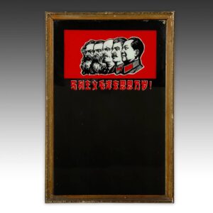 Chinese Cultural Revolution Mirror