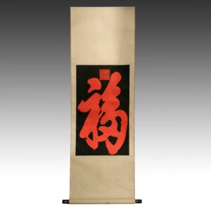 Chinese Silk Calligraphy Scroll