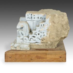 Indian Temple Fragment with Monkey Motif, Based