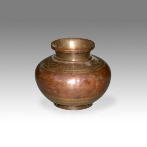 Indian Lota or Ceremonial Water Vessel