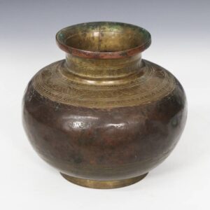 Indian Lota or Ceremonial Water Vessel, Bearing Inscription
