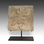 Chinese Marble Rectangular Planter, China