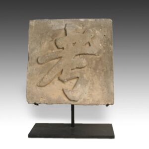 Chinese Brick Tile, Based