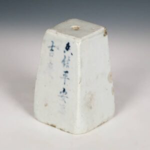 Chinese Lu or Incense Burner