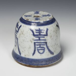 Chinese Lu or Incense Burner