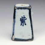 Chinese Table Top Screen with Marble Insert, China