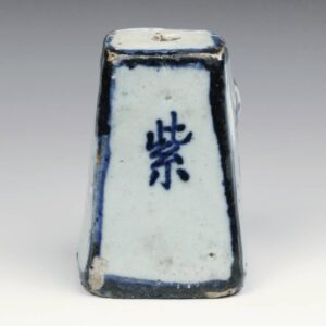 Chinese Lu or Incense Burner