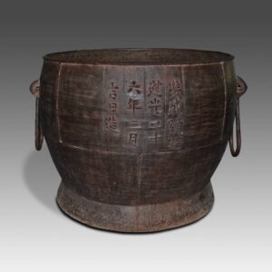 Chinese Commemorative Vessel with Loop Handles & Inscription