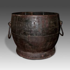 Chinese Commemorative Vessel with Loop Handles & Inscription