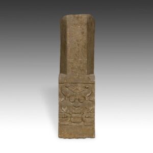 Indonesian Lingam with Narasimha Motif