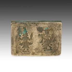 Indian Bronze Mold for Amulet