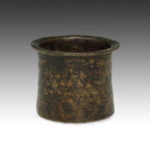 Indian Holy Water Vessel with Stamped Motif
