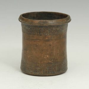 Indian Holy Water Vessel with Stamped Motif