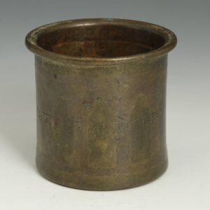 Indian Holy Water Vessel with Stamped Motif
