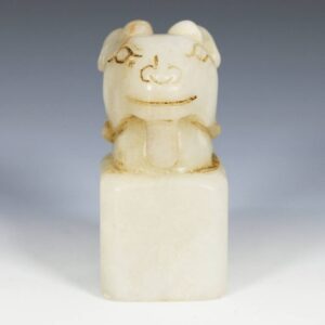 Chinese Chop Form Figure of a Ram
