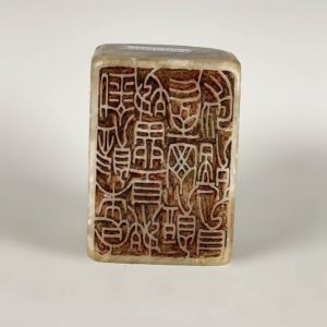 Chinese Monastery Stamp or Seal Depicting Poem