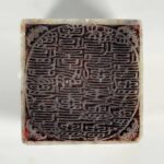 Chinese Wood Base, China