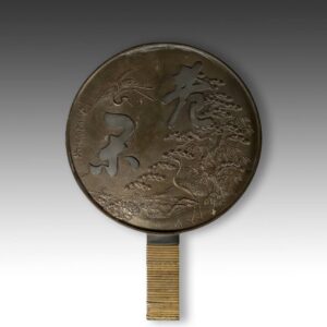 Japanese Kagami or Hand Mirror