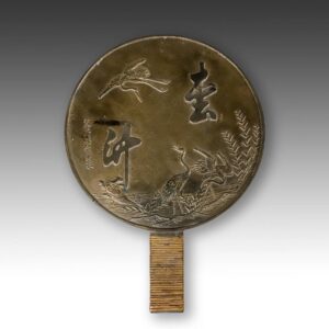 Japanese Kagami or Hand Mirror
