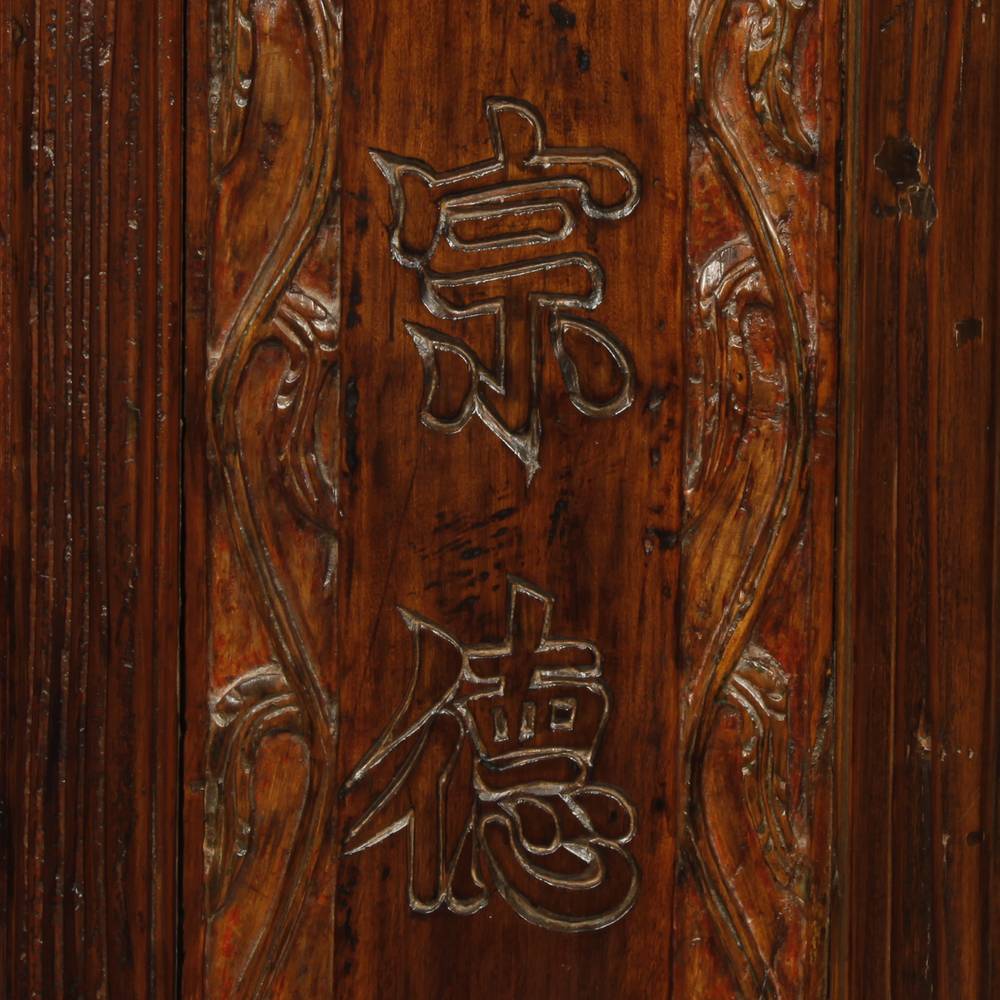 Chinese Mirror in Carved Frame - Image 2