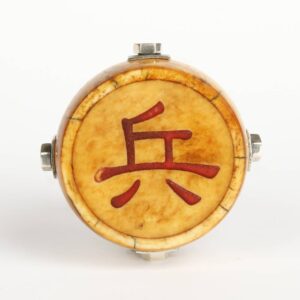 Chinese Ring with Chess Piece - Symbol for "Soldier"