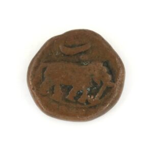 Indian Tipu Sultan Coin, .25 Paise, Elephant Motif
