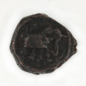 Indian Tipu Sultan Coin, .25 Paise, Elephant Motif